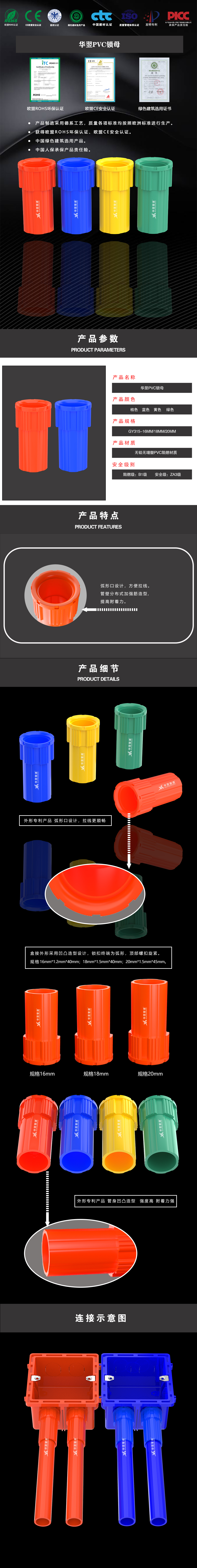 1739589577114597.jpg 鎖母詳情頁(yè).jpg